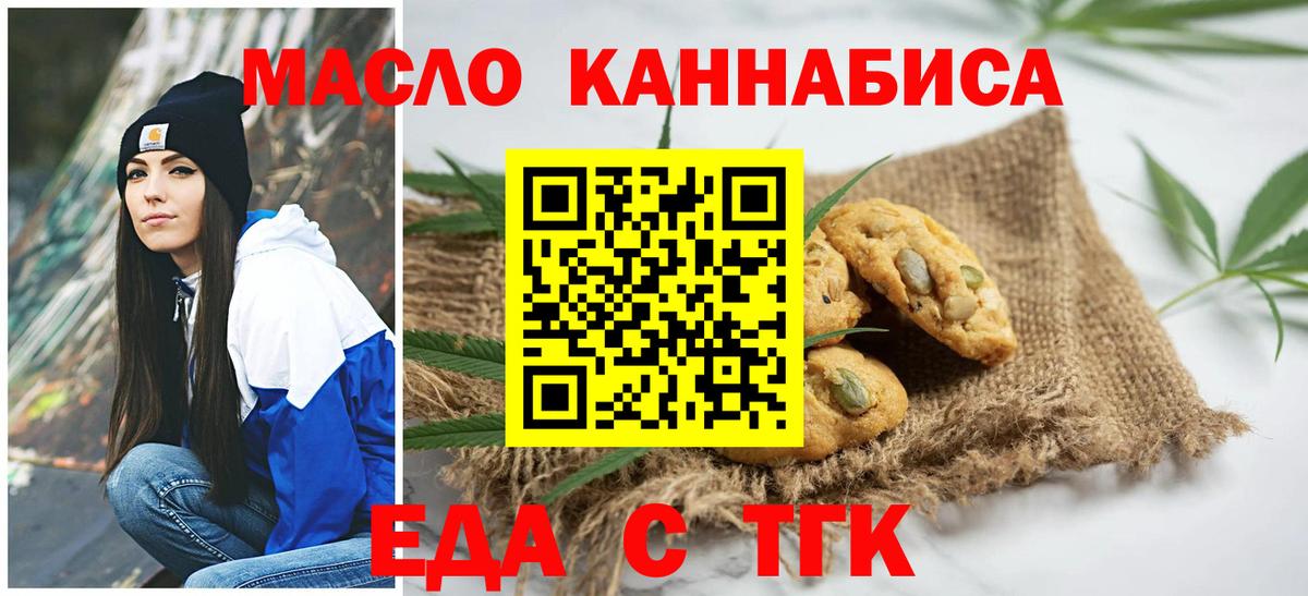 Светлоград  Canna-Cookies марихуана  Вход с VPN 