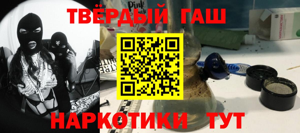 Гашиш Ice-O-Lator Светлоград