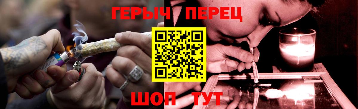 ГЕРОИН гречка Светлоград