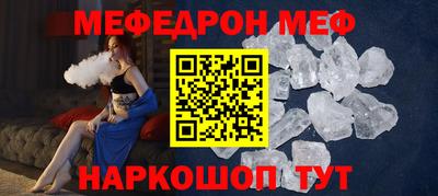 мефедрон VHQ Пыть-Ях