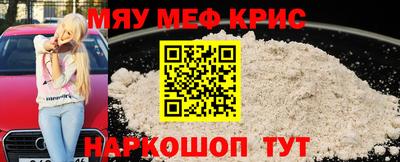 mdma Рузаевка