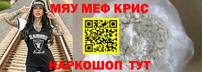 соль курить ск Пушкино