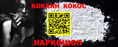 прущий лед Рязань