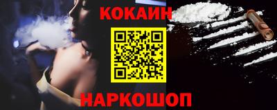 соль курить ск Пушкино