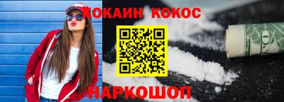 соль курить ск Пушкино