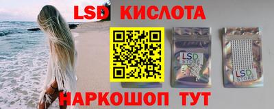 соль курить ск Пушкино