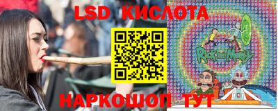 соль курить ск Пушкино