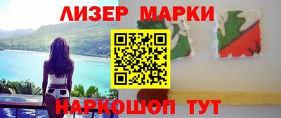 соль курить ск Пушкино