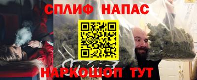 прущий лед Рязань