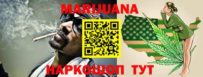 прущая мука Рыбинск