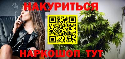 соль курить ск Пушкино
