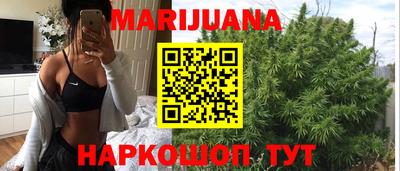 соль курить ск Пушкино