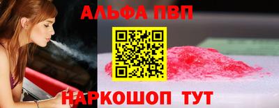 мефедрон VHQ Пыть-Ях