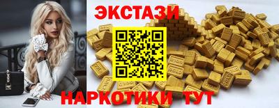 соль курить ск Пушкино