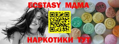 мефедрон VHQ Пыть-Ях