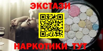 мефедрон VHQ Пыть-Ях