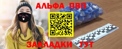 мефедрон VHQ Пыть-Ях