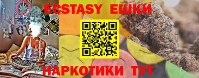 соль курить ск Пушкино