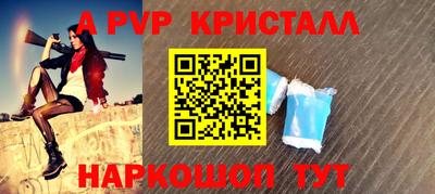 mdma Рузаевка
