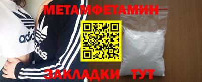 соль курить ск Пушкино