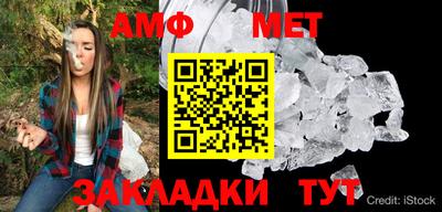 соль курить ск Пушкино