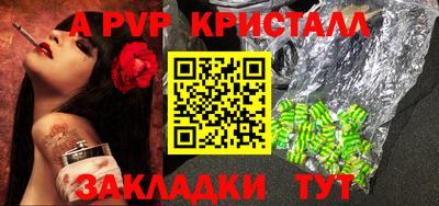 мефедрон VHQ Пыть-Ях
