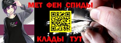прущий лед Рязань