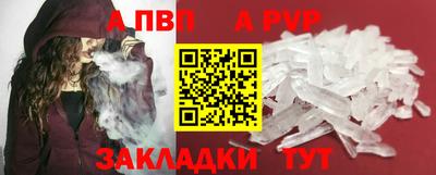 мефедрон VHQ Пыть-Ях