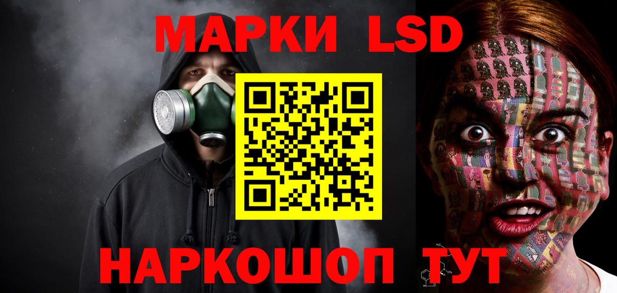 Светлоград  ЛСД экстази ecstasy  LSD-25 экстази  LSD-25 экстази ecstasy  Вход с VPN 