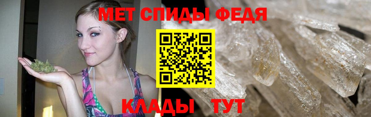 Метамфетамин Декстрометамфетамин 99.9% Светлоград