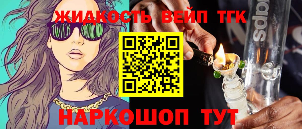 Светлоград  Бошки Шишки  ГАШ  ГАШИШ  Alpha-PVP СК   Лсд 25  Вход с VPN  Меф кристаллы  Экстази  Где продают наркотики? 