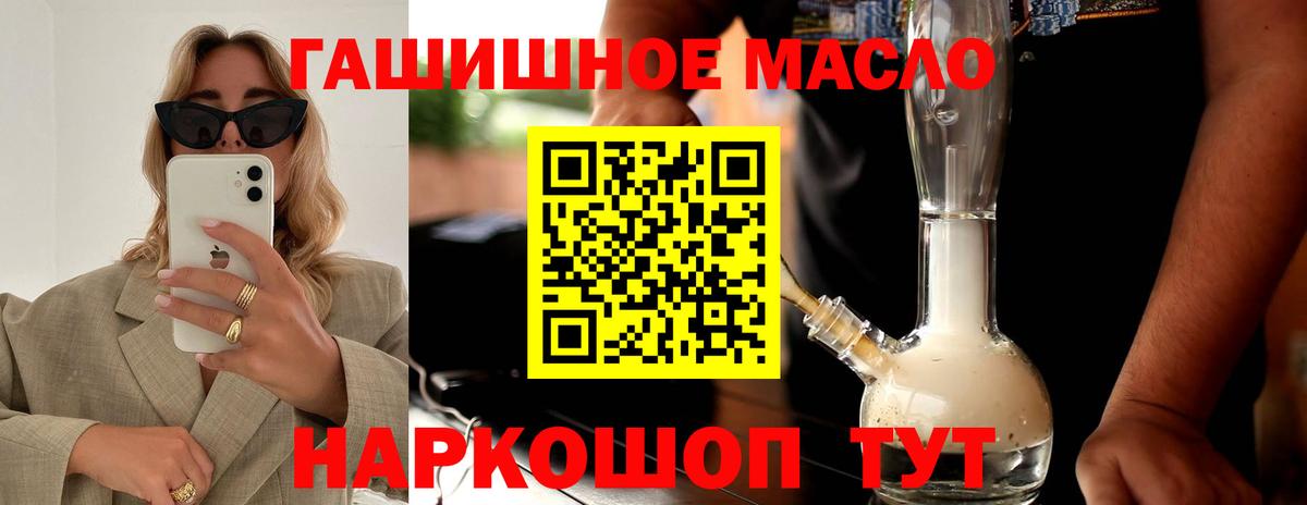 продажа наркотиков  Вход с VPN  Светлоград  ТГК Wax 