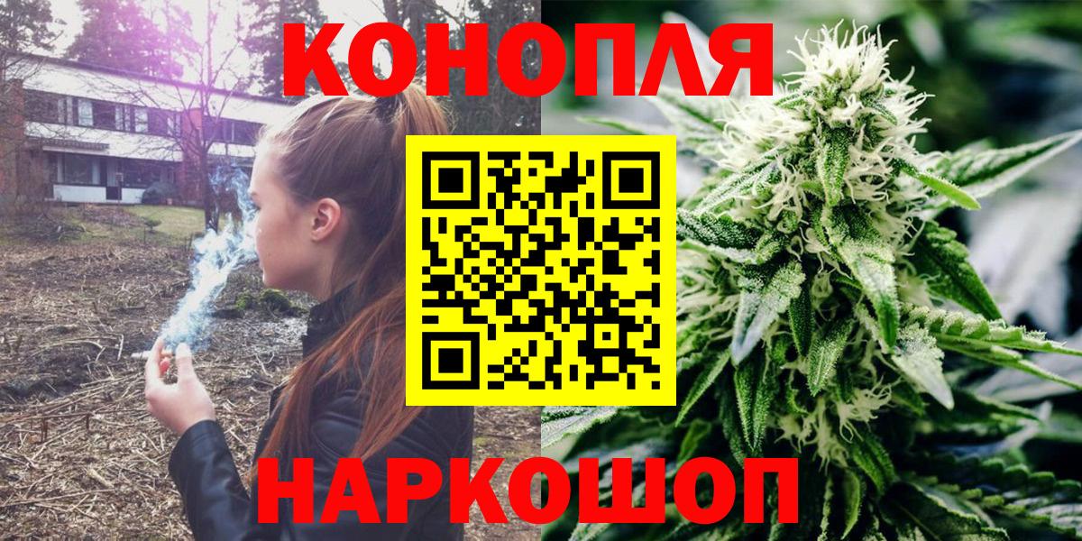 Шишки марихуана тримм  Бошки Шишки индика  Вход с VPN  Светлоград  Марихуана тримм 